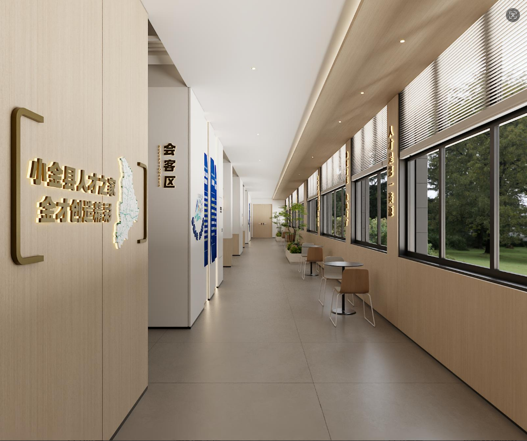 人才之家设计项目