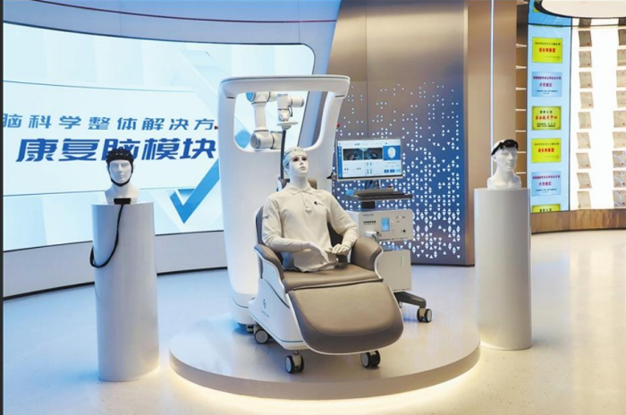 渝邻中医药技术创新中心建设项目