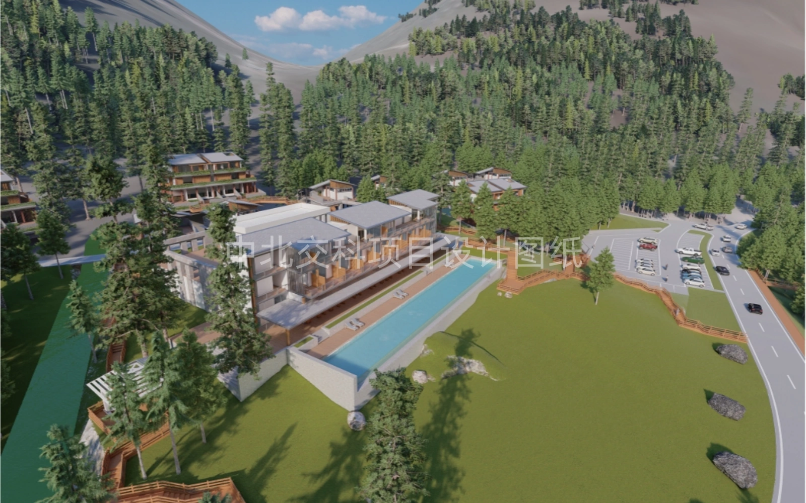 旅游度假建筑设计项目