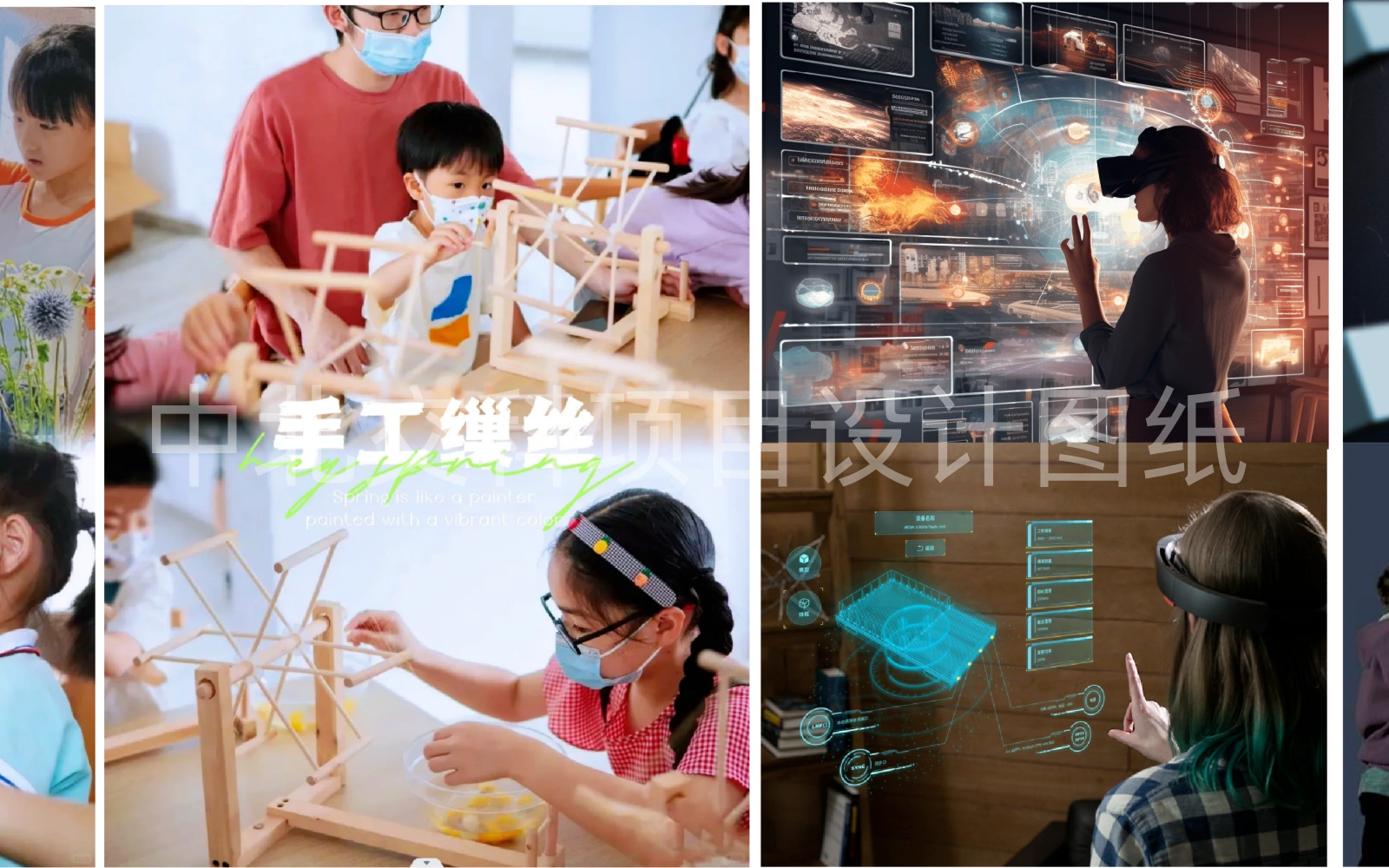 美丽乡村重点县建设