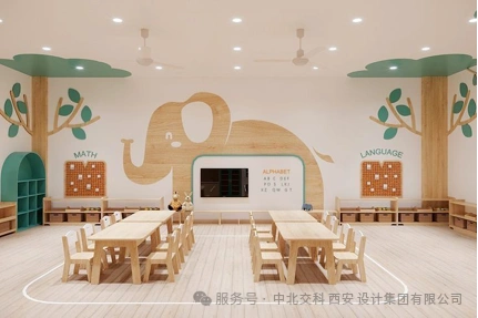 03 托育之家.webp