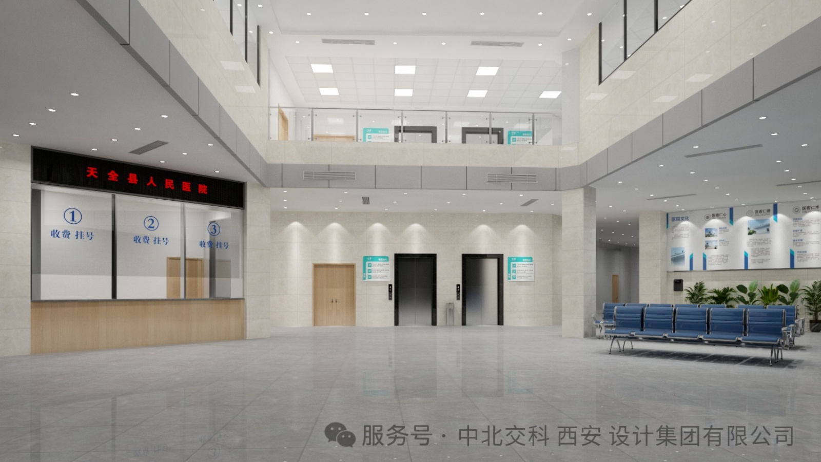 天全县人民医院县域医共体医疗服务能力提升建设项目
